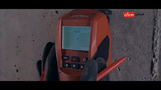 اسکن بتن هیلتیران