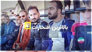 تیزر باشگاه فوتبال پانیک تالش