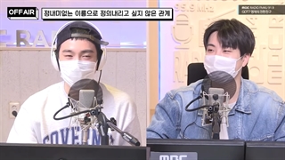 کات های منتخب برنامه Youngjae's Best Friend با حضور جینیونگ + زیرنویس فارسی آنلاین