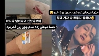 اخبار بی تی اس