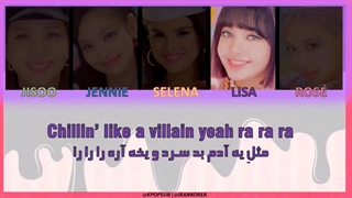 آهنگ Ice Cream از بلک پینک و سلنا گومز با زیرنویس فارسی و انگلیسی 