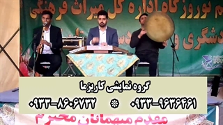 گروه های موسیقی سنتی و پاپ، تواشیح را از ما بخواهید