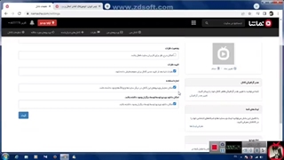 معرفی کامل نماشا و قابلیت های که داره
