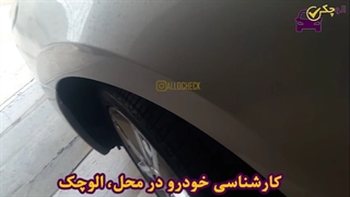 کارشناسی هیوندای i30مدل 2010