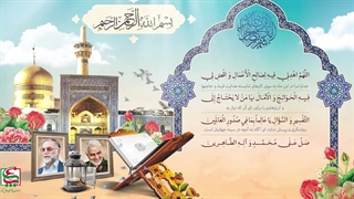 دعای روز هفدهم ماه مبارک رمضان