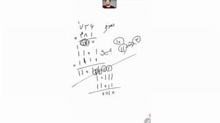 مدار منطقی سیستم دیجیتال ،3، جمع باینری