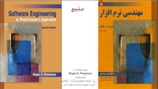 جلسه اول مهندسی نرم افزار