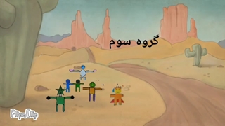 کارتون نینجا های شگفت انگیز فصل ۱ قسمت ۱۰