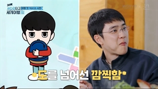 قسمت اول از فصل سوم برنامه نردبان اکسو با زیرنویس فارسی چسبیده