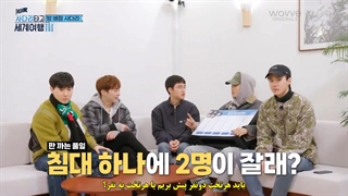 قسمت چهارم از فصل سوم برنامه نردبان اکسو با زیرنویس فارسی چسبیده