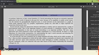 دسترسی به منوی جانبی در مقاله‌خوان ترجمیار