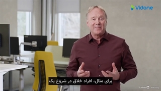 ۵ مرحله برای یک کار تیمی موفق