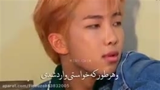 نامجون خعلی کیوته