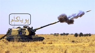 کالیبر چیست