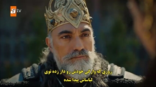 سریال destan حماسه قسمت 20 با زیرنویس فارسی