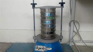 لرزاننده الک