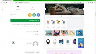 قالب وردپرس فروشگاهی OneMall ، وان مال