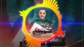 آهنگ عاشقانه ^^