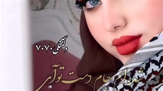 آهنگ غمگین - آهنگ عاشقانه - کلیپ عاشقانه