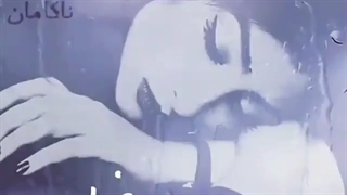 آهنگ غمگین..آهنگ عاشقانه..کلیپ عاشقانه