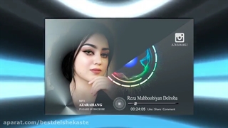 آهنگ شاد و عاشقانه _ آهنگ عاشقانه دلربای من _ آهنگ جدید و عاشقانه 2021