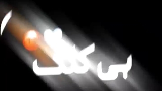 ـکست آهنگ عاشقانه / احساسی / استوری / واتساپ