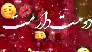 آهنگ عاشقانه