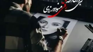 آهنگ غمگین..آهنگ عاشقانه..آهنگ شاد..آهنگ..آهنگ جدید