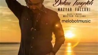 آهنگ غمگین..آهنگ عاشقانه..آهنگ شاد..آهنگ..آهنگ جدید..عاشقانه..غمگین