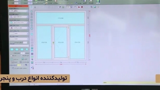 صنایع درب و پنجره دوجداره نمازی در اردبیل