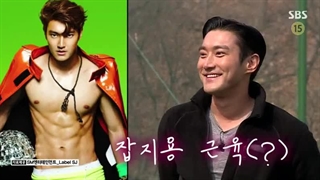 Ugly our little E 286