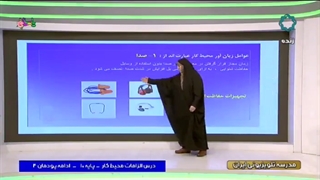 الزامات محیط کار چیست لیفت گردنایمپلنت دندان