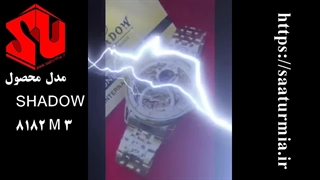 ساعت مچی اتومات مردانه شادو اورجینال SHADOW 8182 M 3