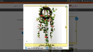 حلقه های گل مصنوعی تزیینی شمعدانی