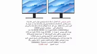 لیست قیمت و مشخصات کامل  تلویزیون های شیاومی  با گارانتی ویژه و مدت دار  ارسال تک و عمده برای هر نقطه کشور