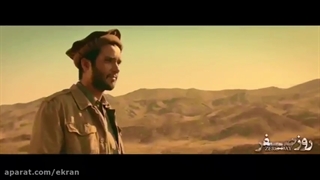 دانلود فیلم روز صفر کاملا رایگان