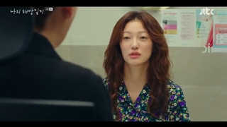 My Liberation Notes Ep.4