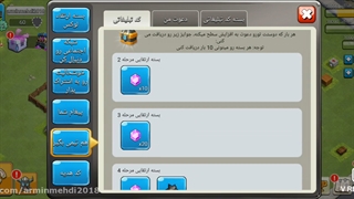 کد تبلیغاتی کلش آف زامبی