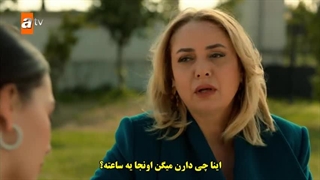 سریال زمانی در چکوروا قسمت 133 زیرنویس فارسی قرار گرفت