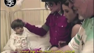 مایکل کل دنیا رو گشت تا کبد برای این بچه پیدا کنه!