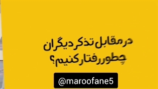 یه سوزن یه جوال دوز