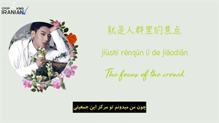 آهنگ تاعو به اسم Beggar  با لیریک کامل و زیرنویس فارسی چسبیده