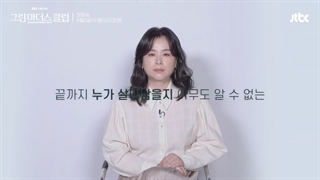 تیزر سریال کره ای Green Mothers Club 2022 (کلوپ مادران سبز) با بازی لی یو وون