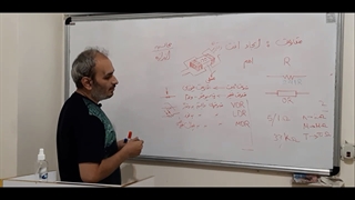 مقاومت متغیر mdr چیست | آموزشگاه تعمیرات موبایل زانکو