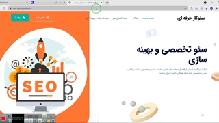 چرا مطالب سایت ایندکس نمی شود؟