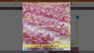 گل  مصنوعی آویز اقاقیا یاسی