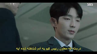 قسمت ششم سریال زندگی دوباره من + زیرنویس چسبیده Again My Life 2022 با بازی لی جونگی