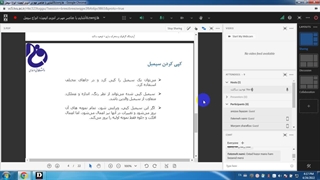 آشنایی با عناصر مهم در ادوبی انیمیت؛ انواع سیمبل‌ها (movie clip ،Button، Graphic)