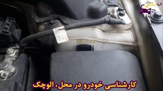 کارشناسی هیوندای النترا مدل 2014