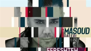 مسعود سعیدی فرشته